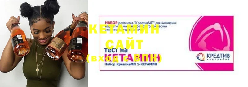 Кетамин ketamine  Карасук 