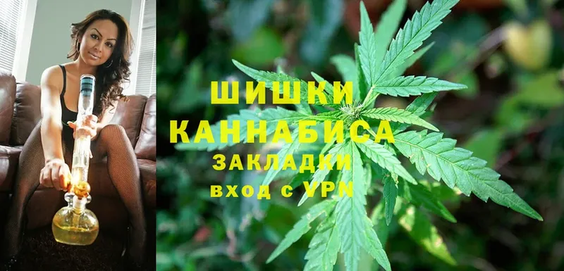 Каннабис OG Kush  ОМГ ОМГ как зайти  Карасук 